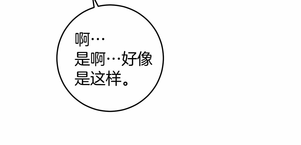 第47话 遭遇意外(1/6)-第47话