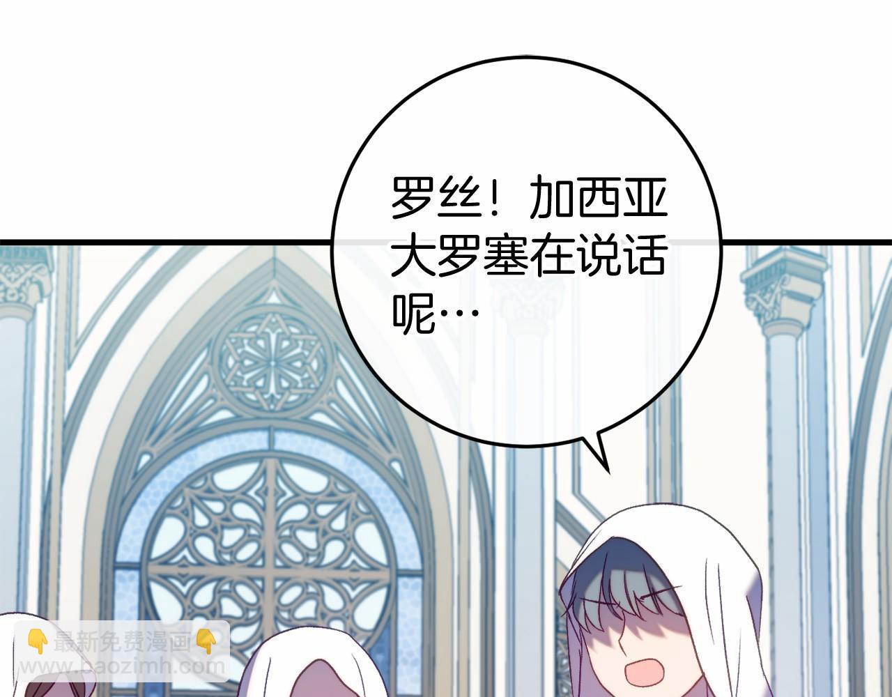 第47话 遭遇意外(1/6)-第47话