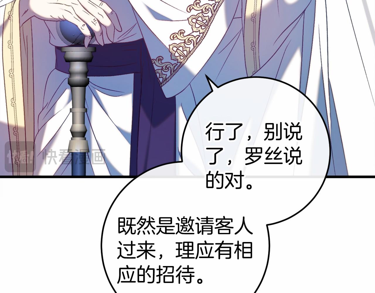 第47话 遭遇意外(1/6)-第47话