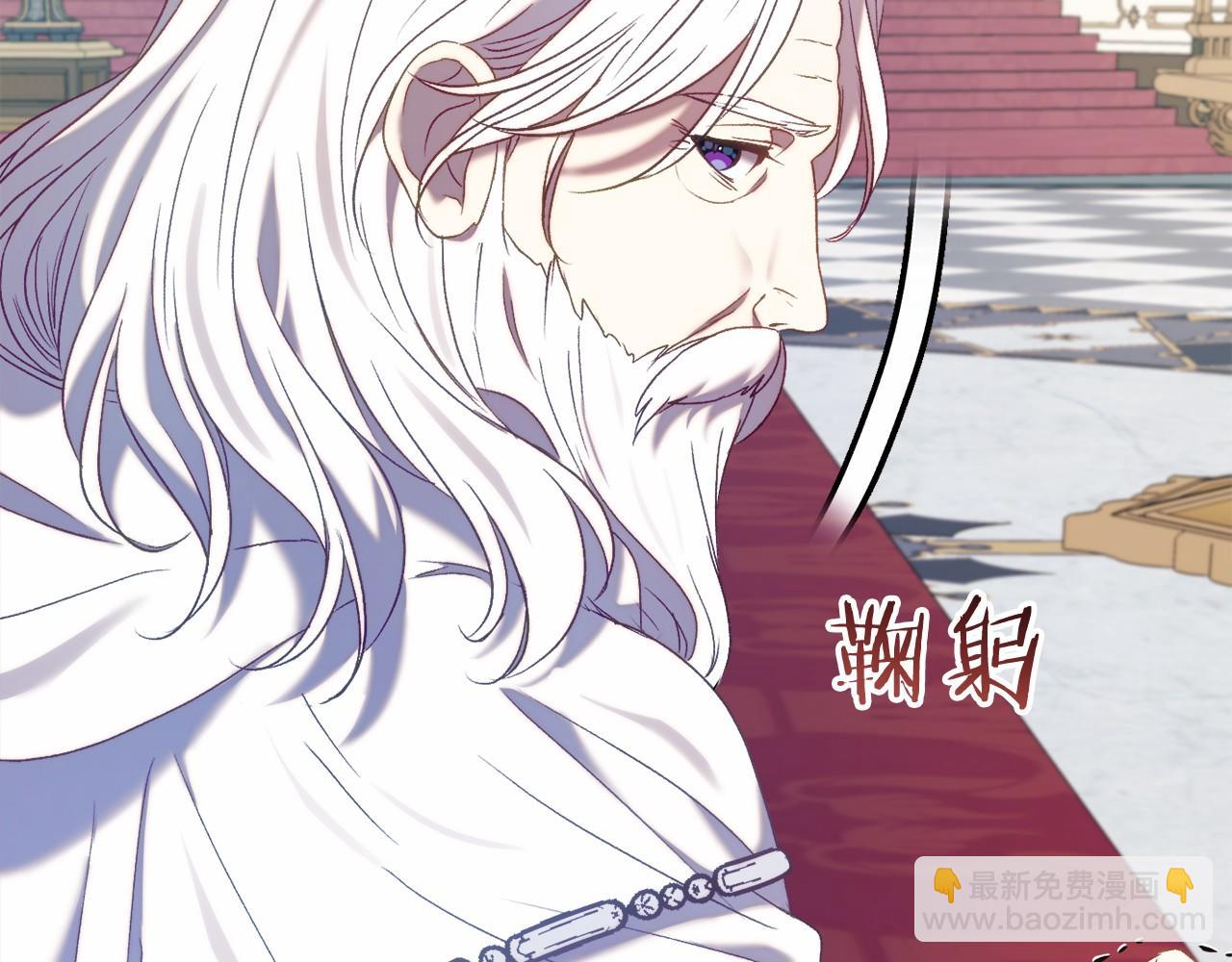 第47话 遭遇意外(1/6)-第47话