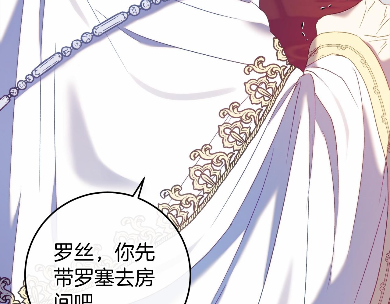 第47话 遭遇意外(1/6)-第47话