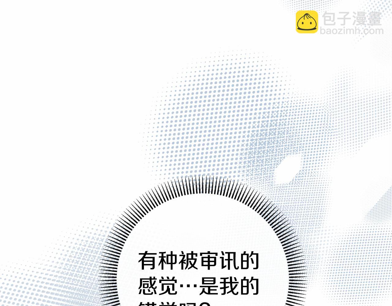 第47话 遭遇意外(1/6)-第47话