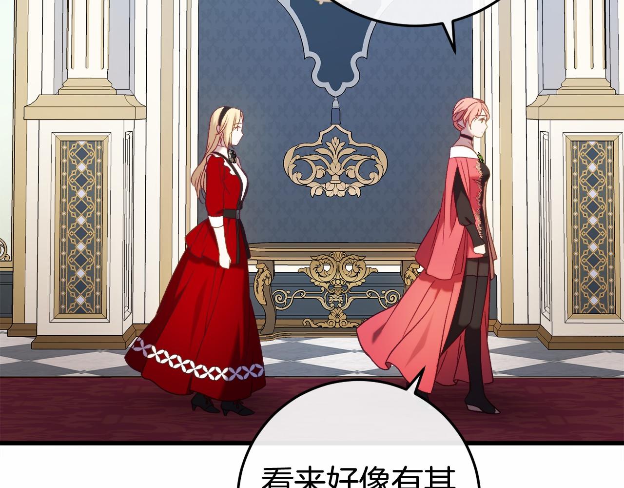 第47话 遭遇意外(1/6)-第47话