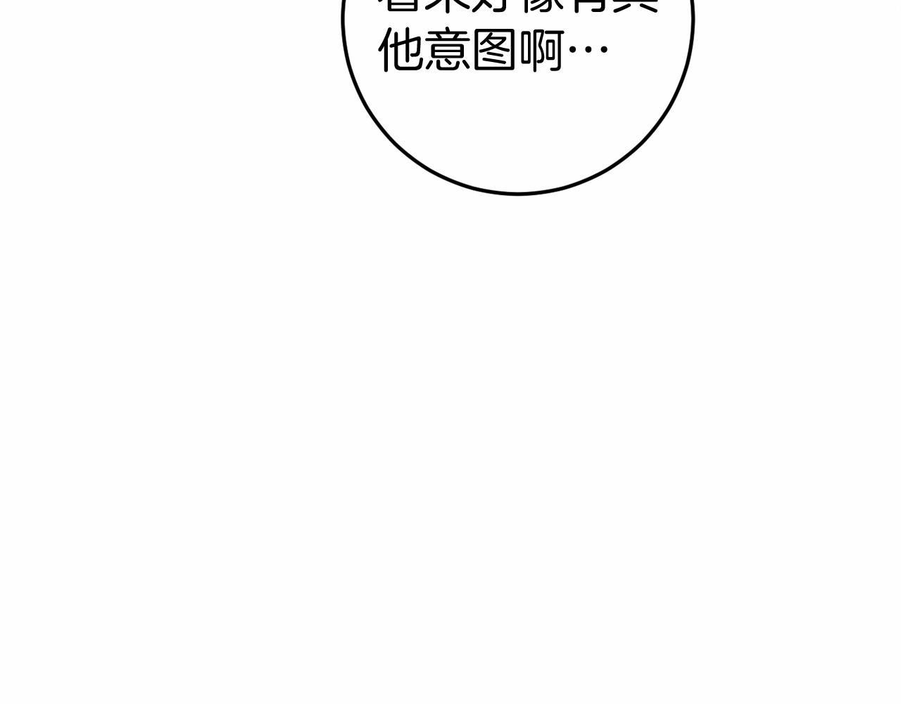 第47话 遭遇意外(1/6)-第47话