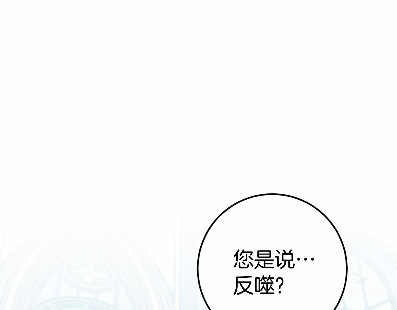 第47话 遭遇意外(1/6)-第47话