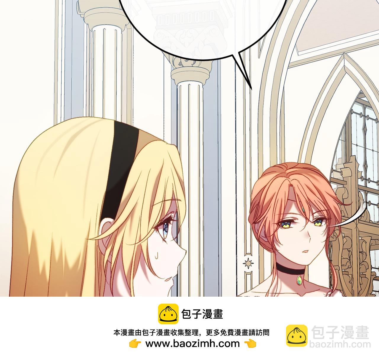 第47话 遭遇意外(1/6)-第47话