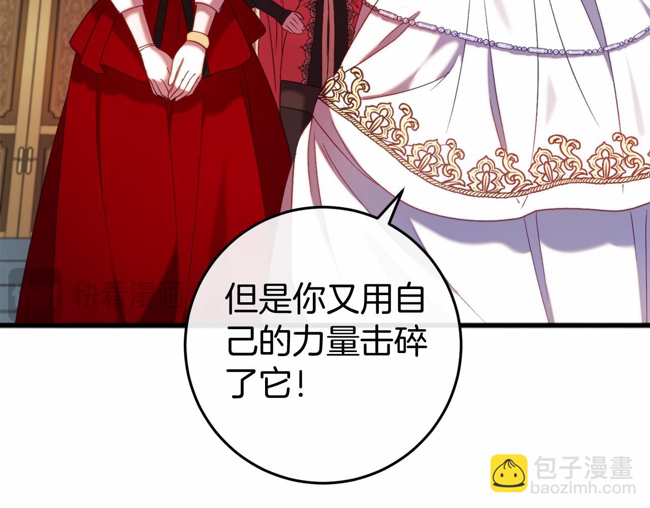 第47话 遭遇意外(1/6)-第47话