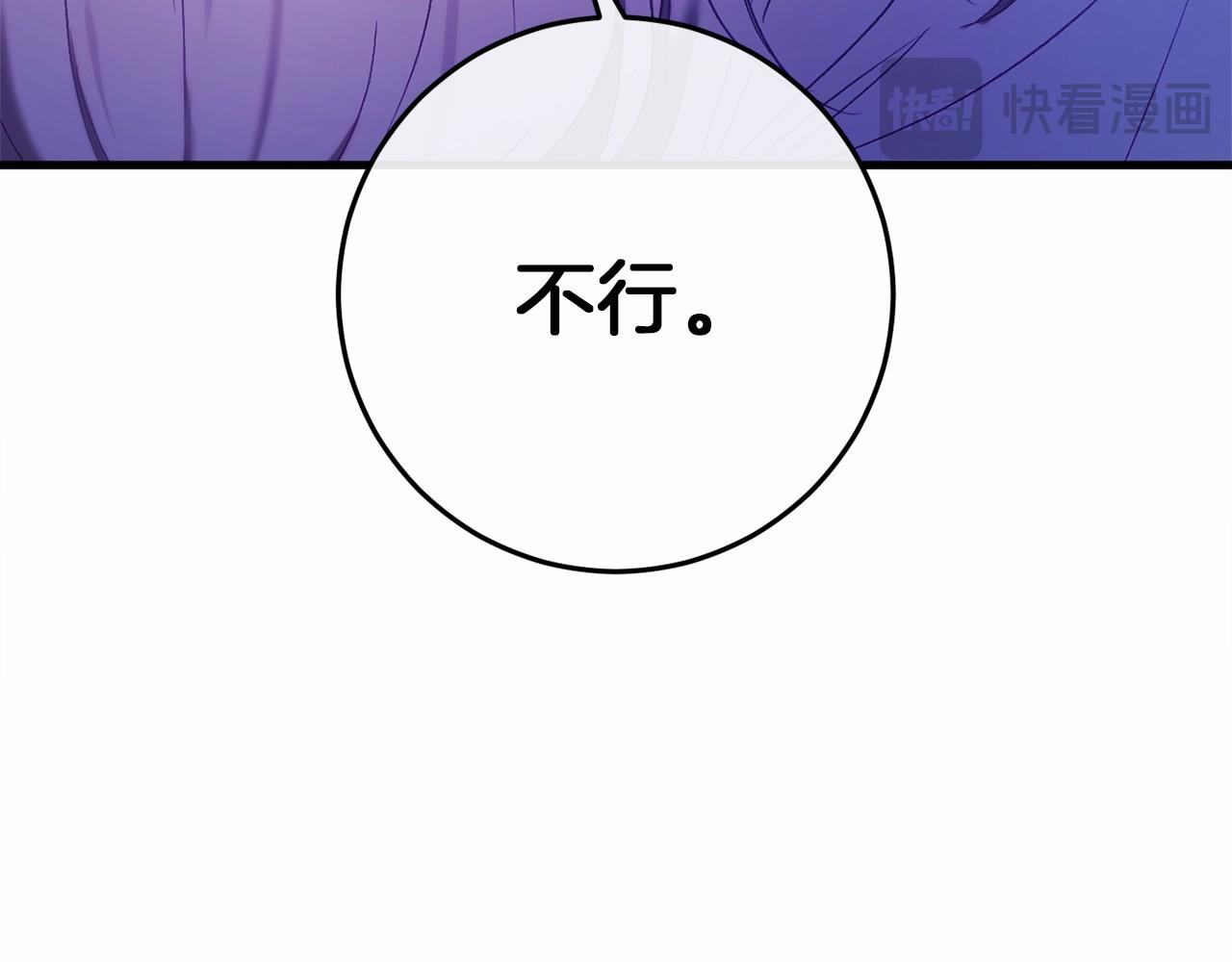 第49话 解救瑟琳娜12