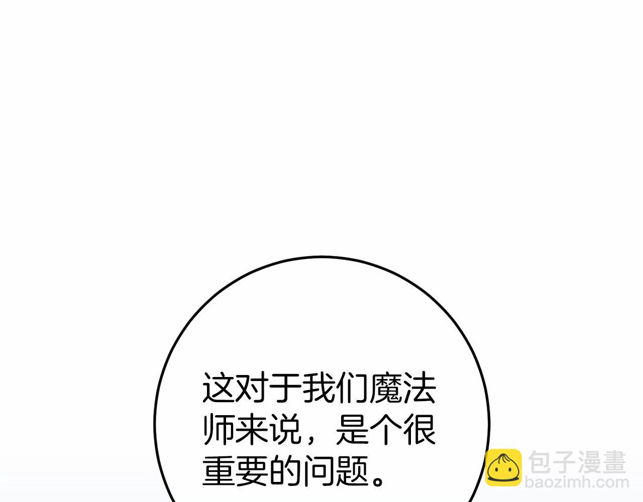 第49话 解救瑟琳娜(1/8)-第49话