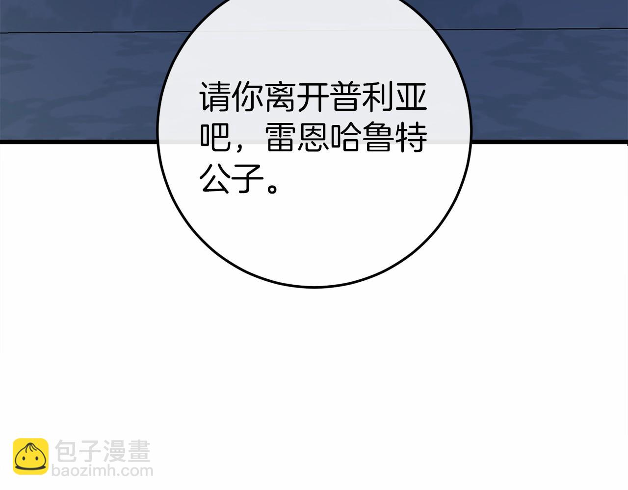 第49话 解救瑟琳娜(1/8)-第49话