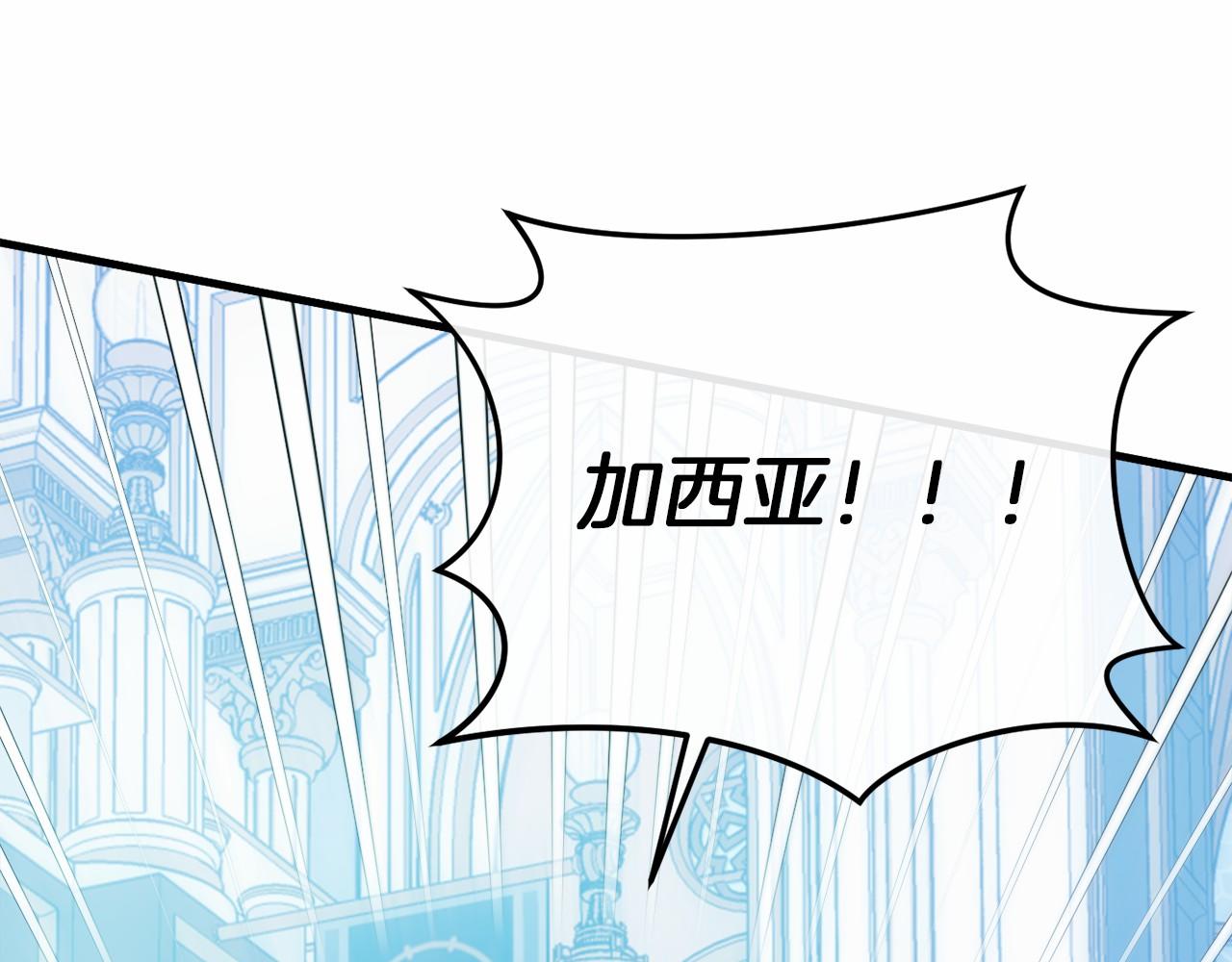 第49话 解救瑟琳娜(1/8)-第49话