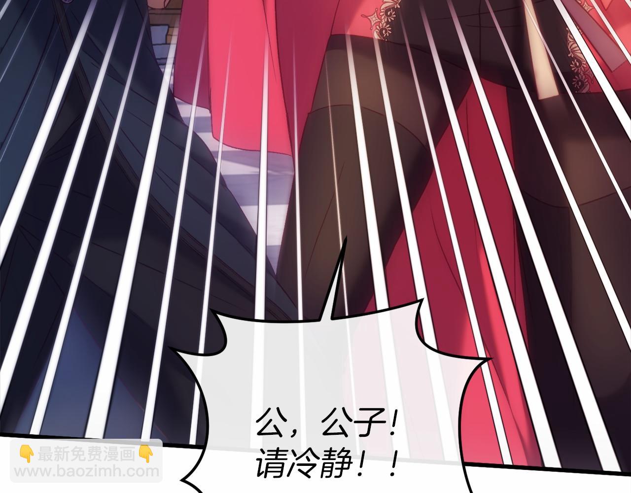 第49话 解救瑟琳娜(1/8)-第49话