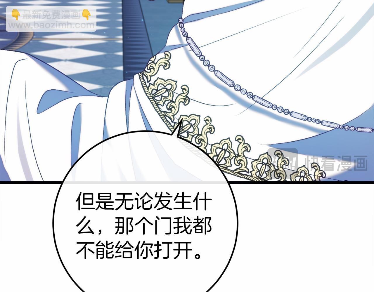 第49话 解救瑟琳娜(1/8)-第49话