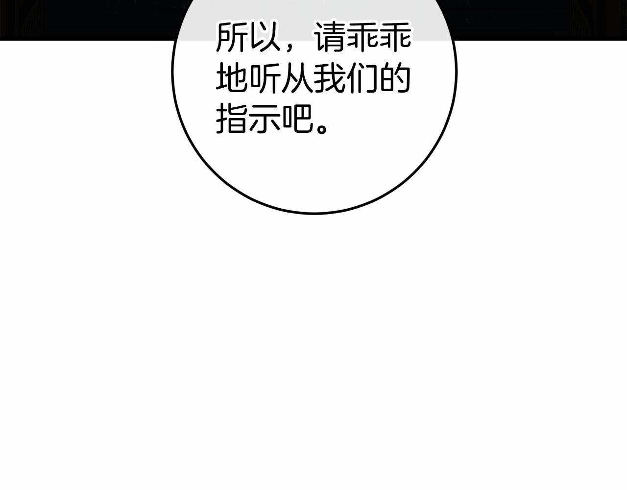 第49话 解救瑟琳娜(1/8)-第49话