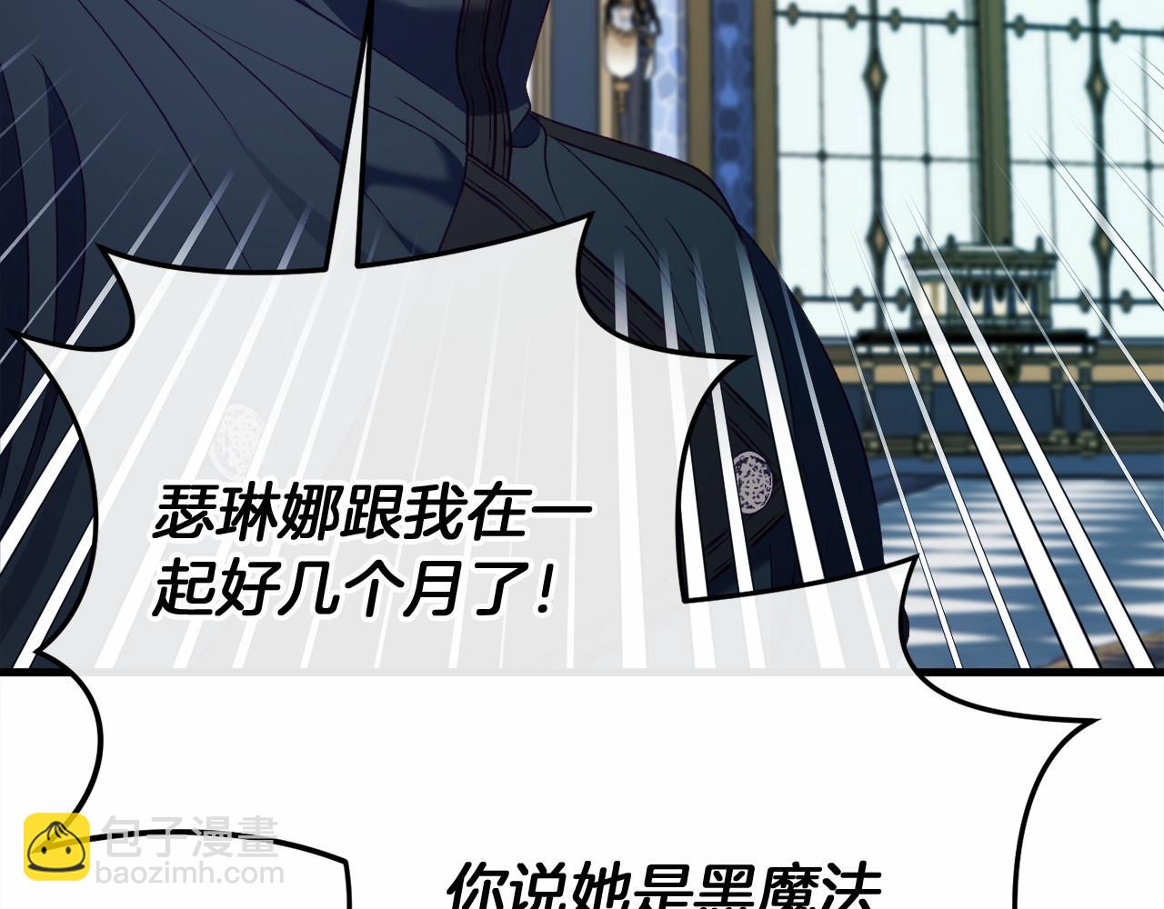 第49话 解救瑟琳娜(1/8)-第49话