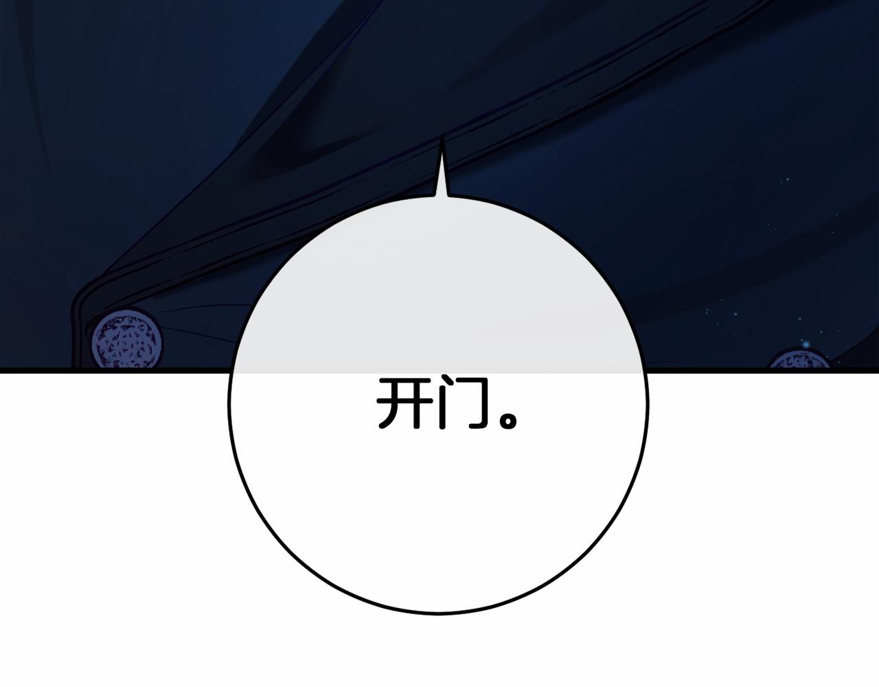 第49话 解救瑟琳娜(1/8)-第49话