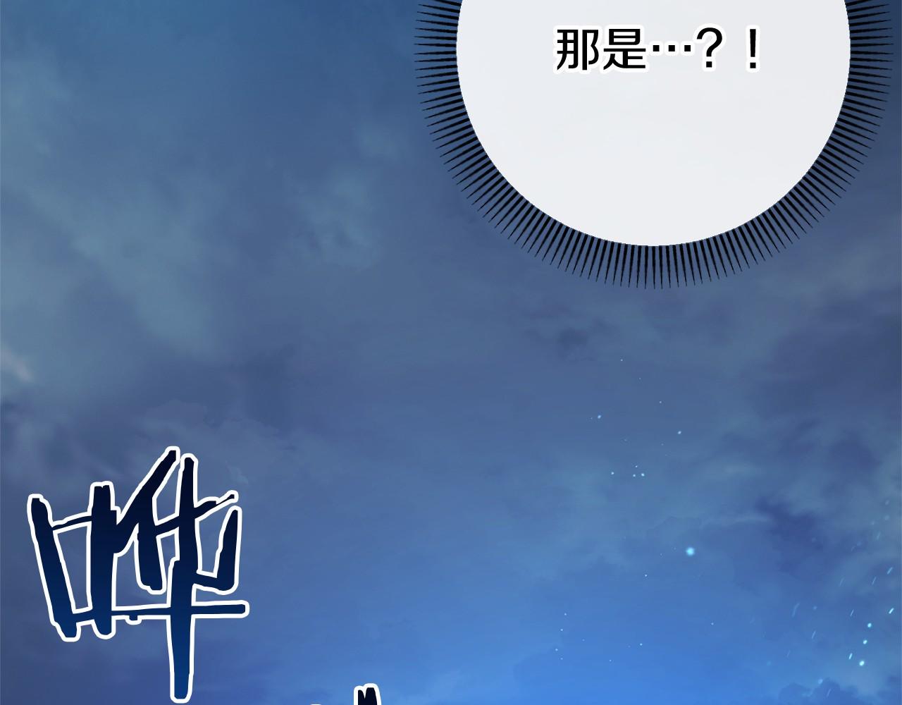 第51话 当初的预言(1/5)-第51话