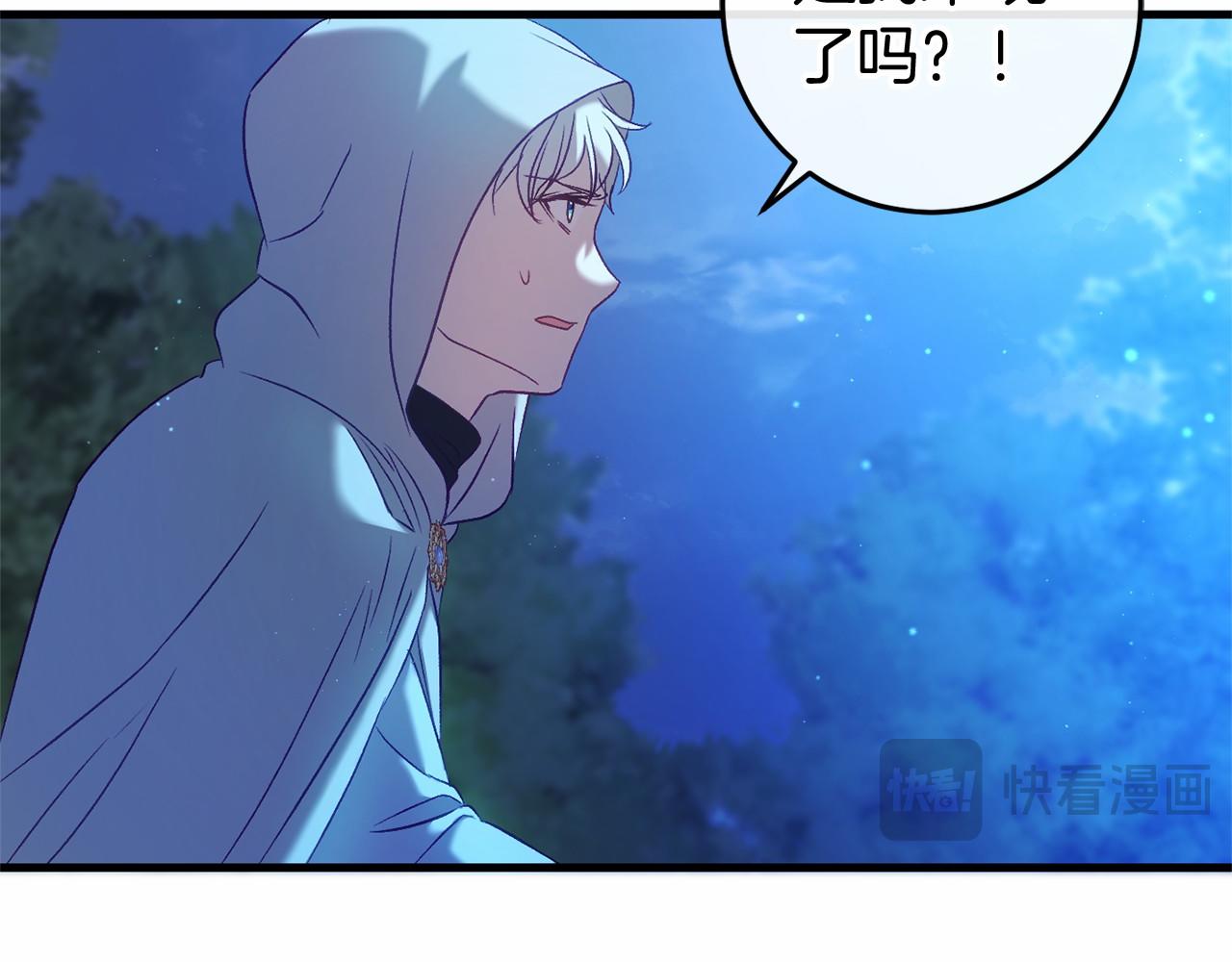 第51话 当初的预言(1/5)-第51话