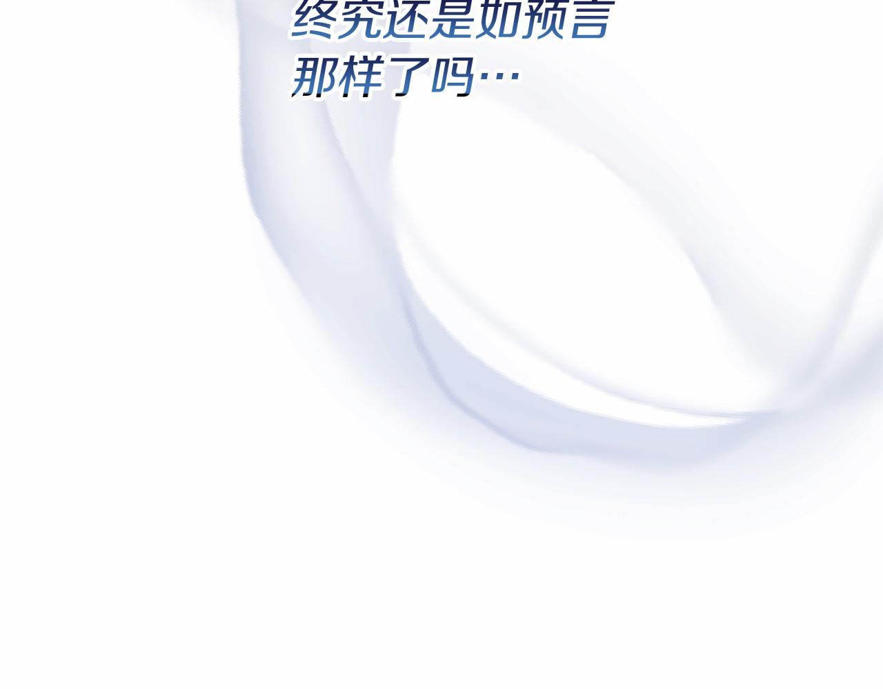 第51话 当初的预言(1/5)-第51话