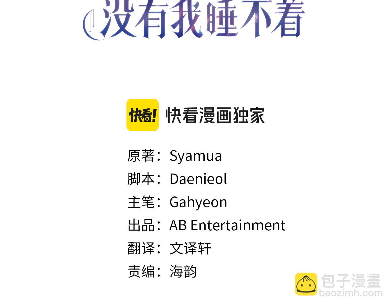 第51话 当初的预言(1/5)-第51话