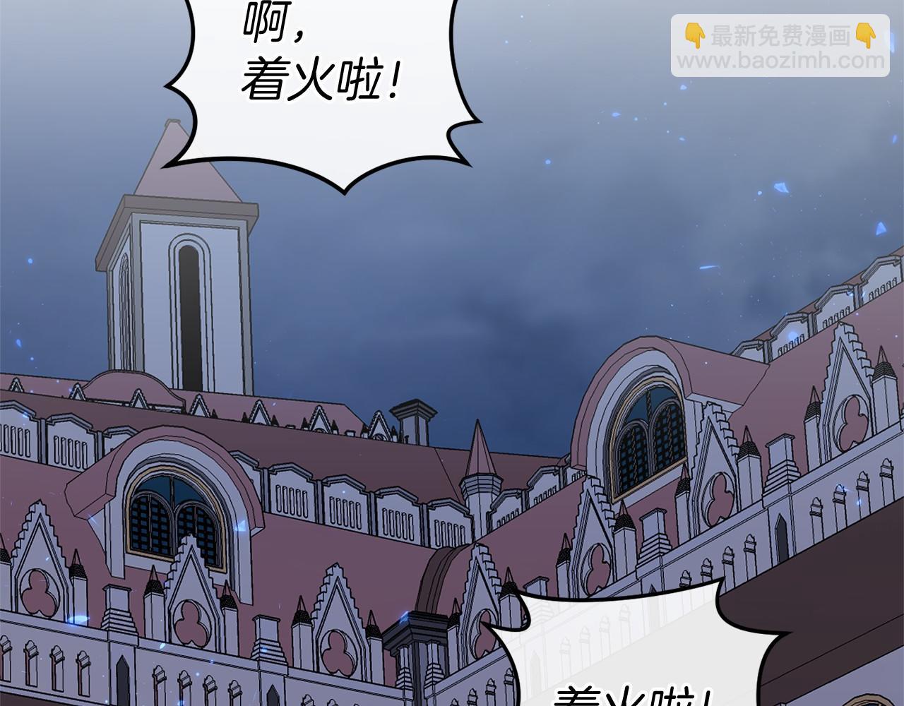 第51话 当初的预言(1/5)-第51话