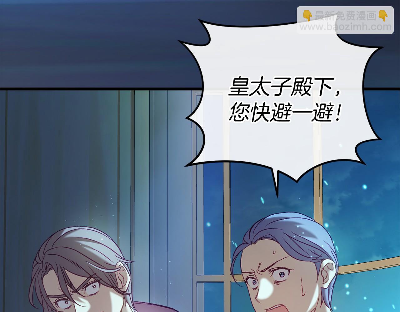 第51话 当初的预言(1/5)-第51话