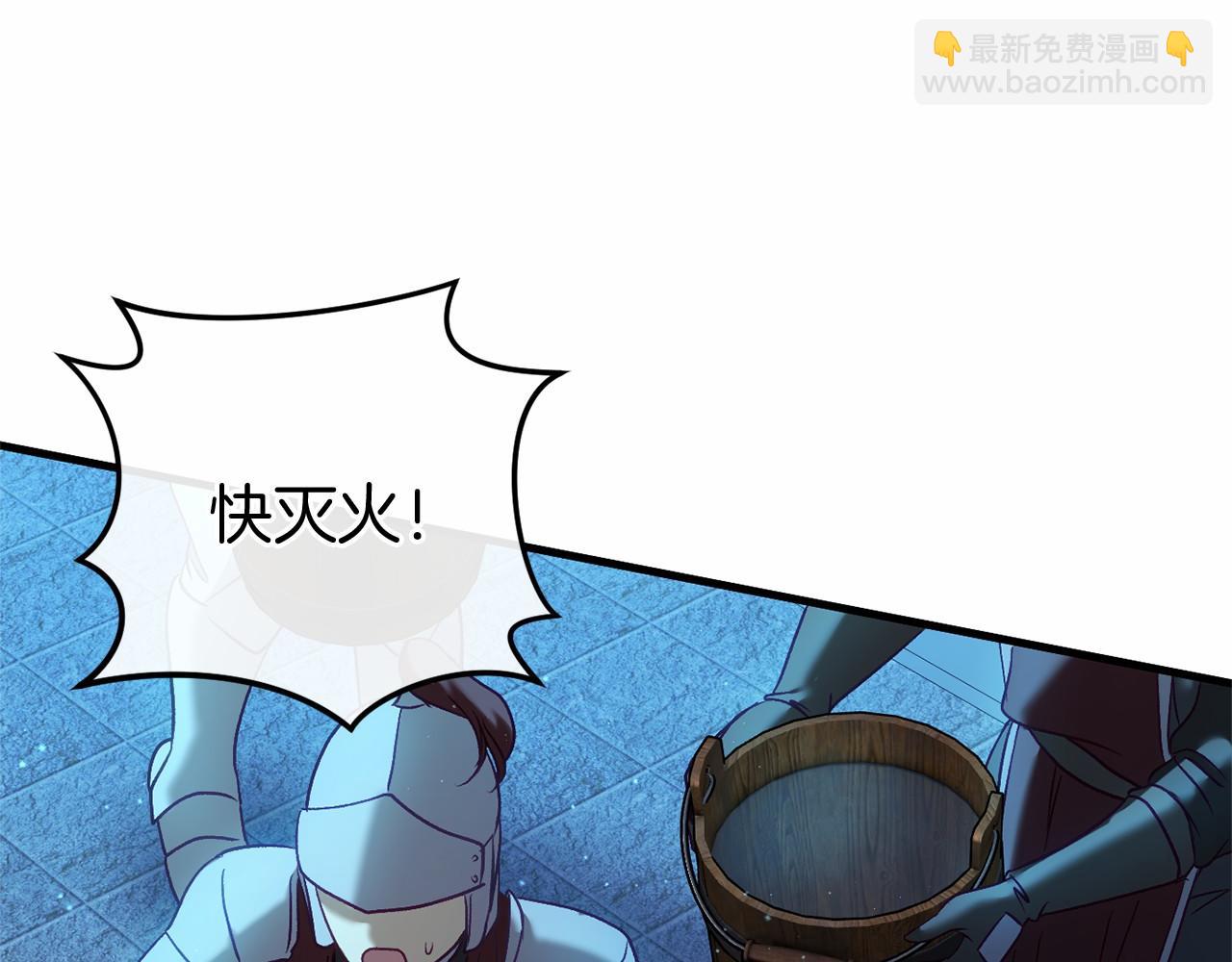 第51话 当初的预言(1/5)-第51话