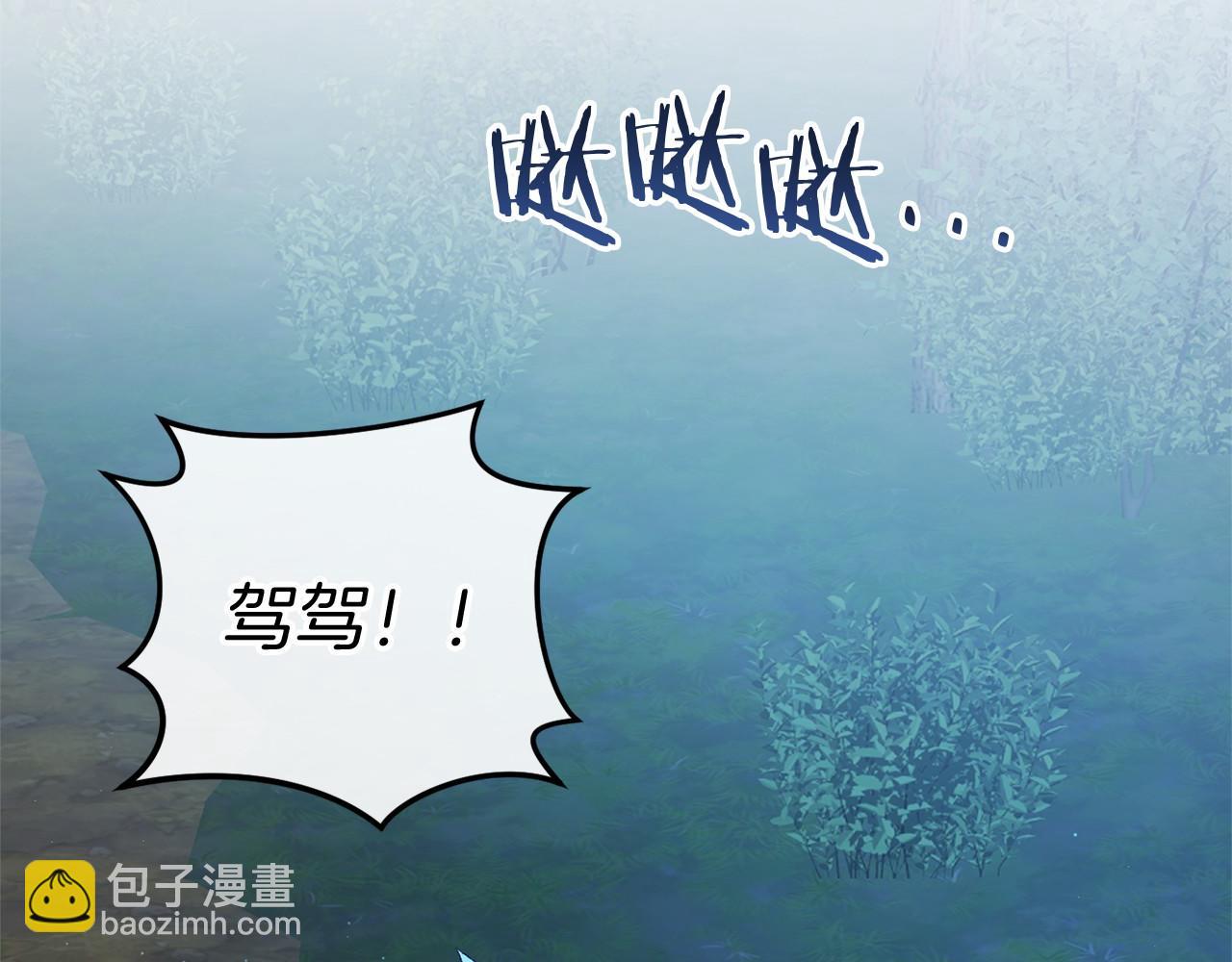 第51话 当初的预言(1/5)-第51话