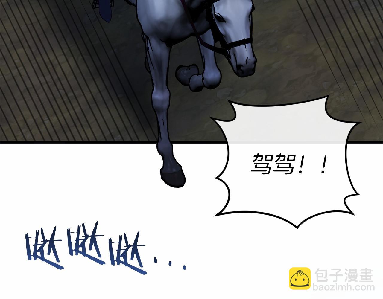 第51话 当初的预言(1/5)-第51话