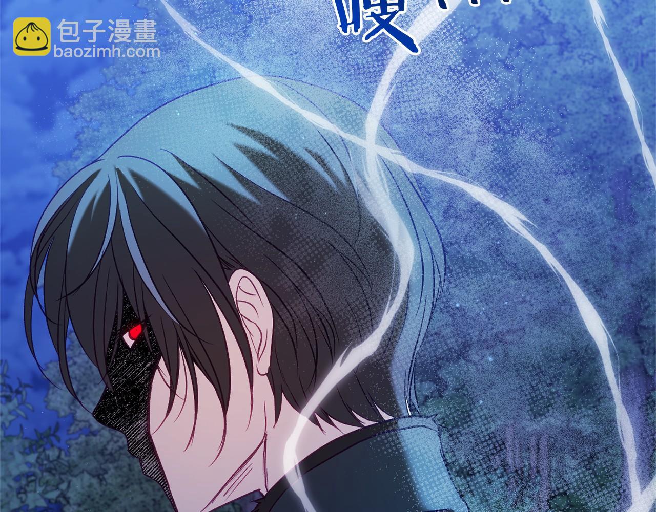 第53话 终于找到你！(1/4)-第53话