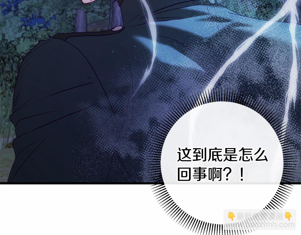 第53话 终于找到你！(1/4)-第53话