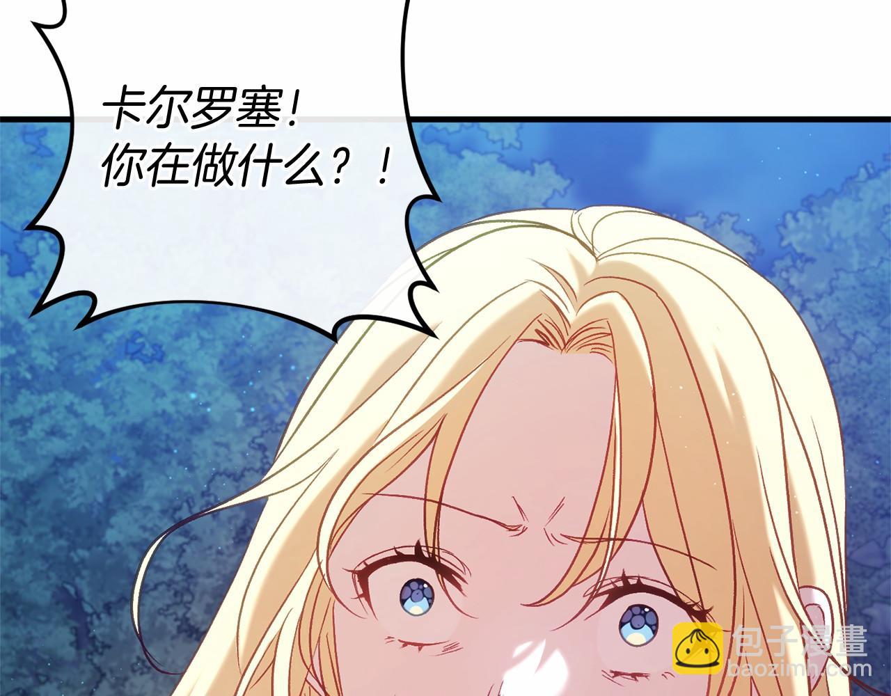 第53话 终于找到你！(1/4)-第53话