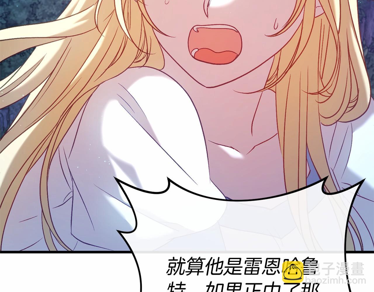 第53话 终于找到你！(1/4)-第53话