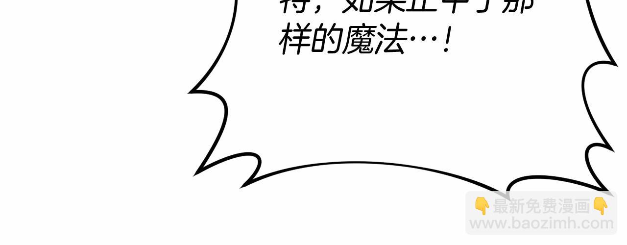 第53话 终于找到你！(1/4)-第53话