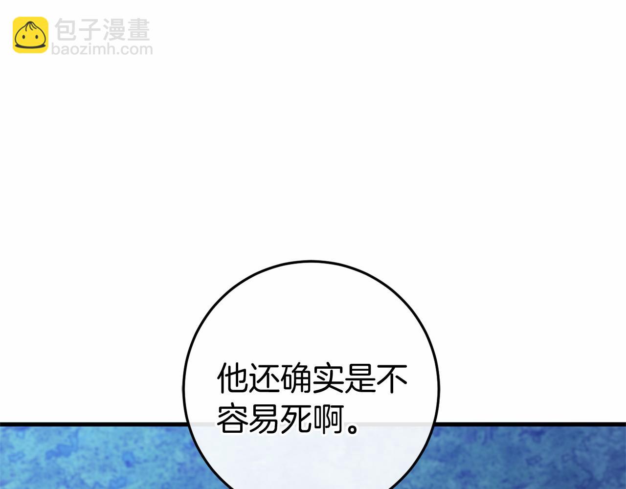 第53话 终于找到你！(1/4)-第53话