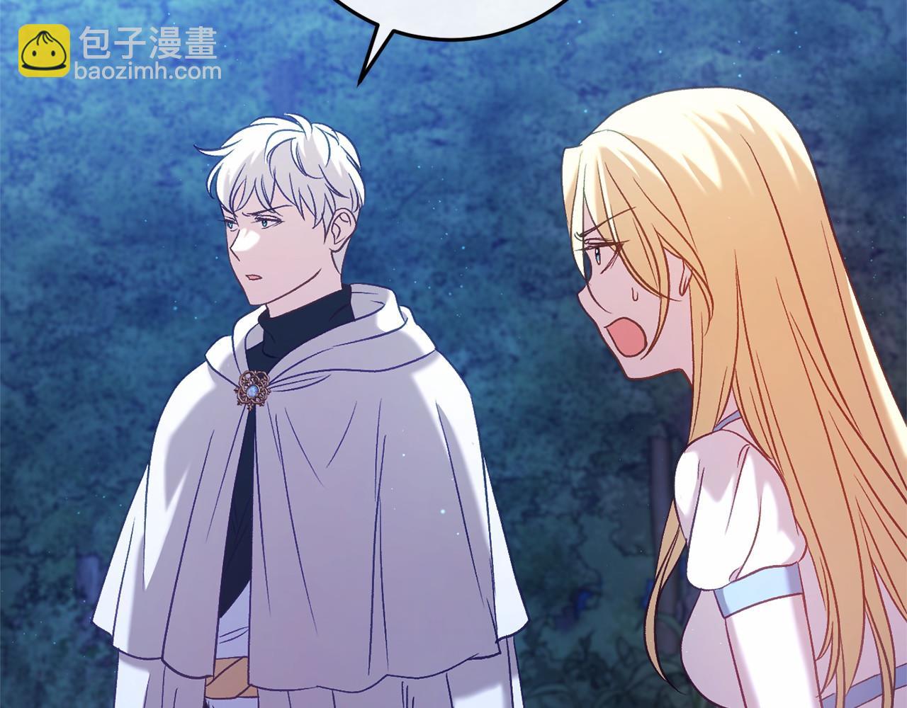 第53话 终于找到你！(1/4)-第53话