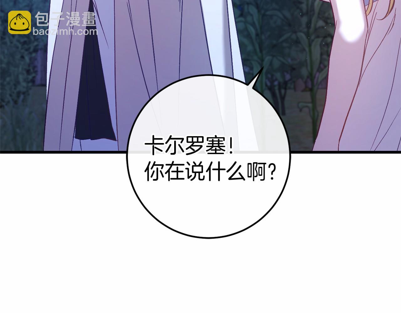 第53话 终于找到你！(1/4)-第53话