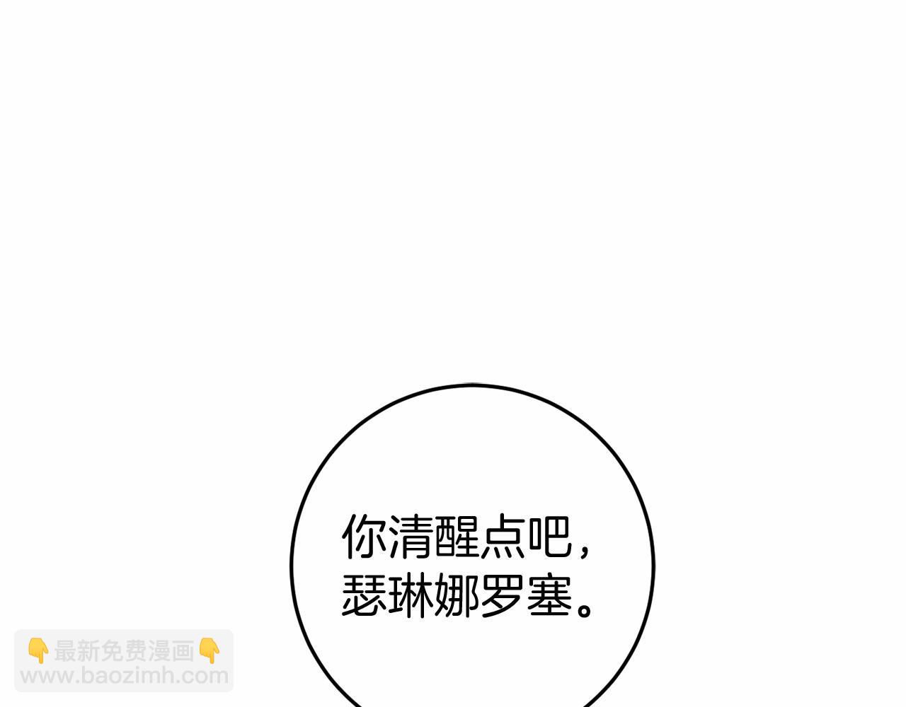 第53话 终于找到你！(1/4)-第53话