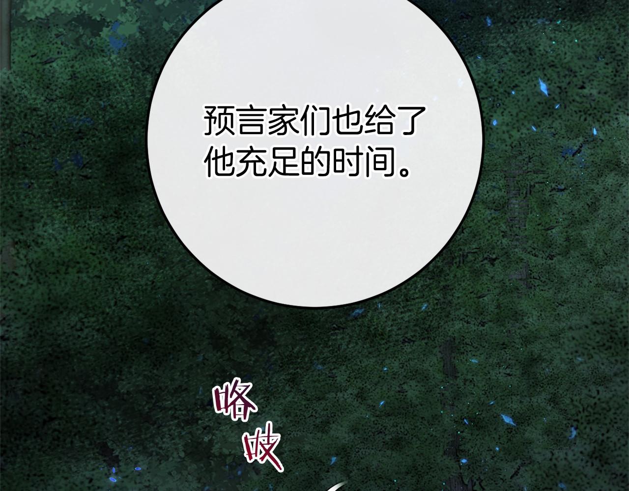 第53话 终于找到你！(1/4)-第53话