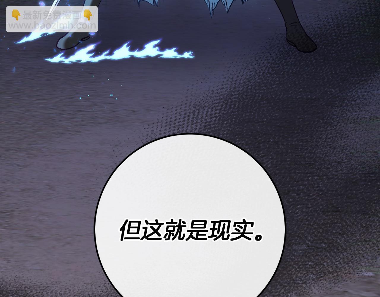 第53话 终于找到你！(1/4)-第53话