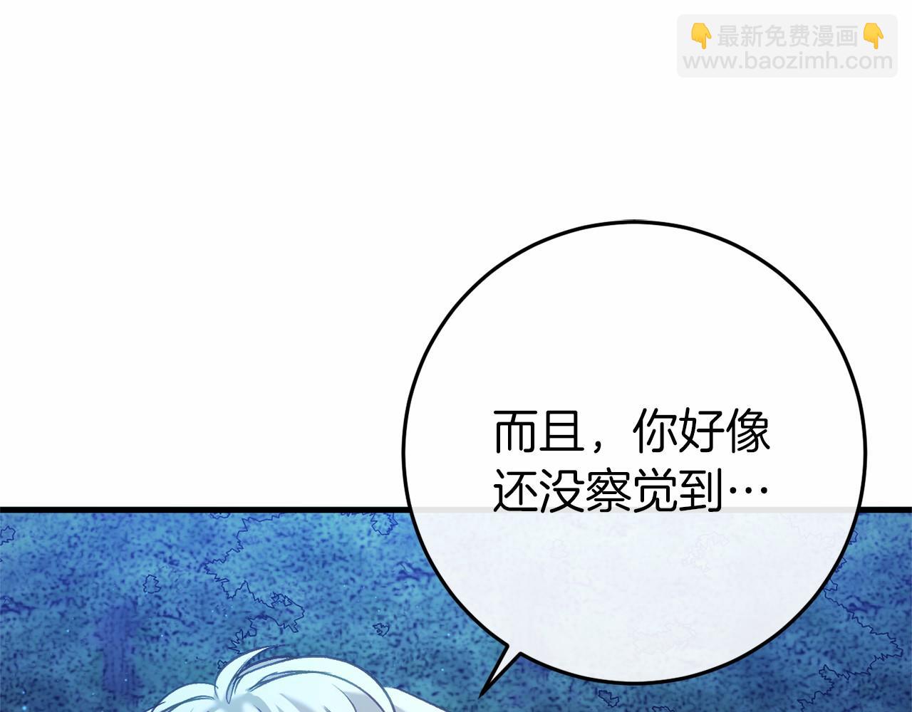 第53话 终于找到你！(1/4)-第53话