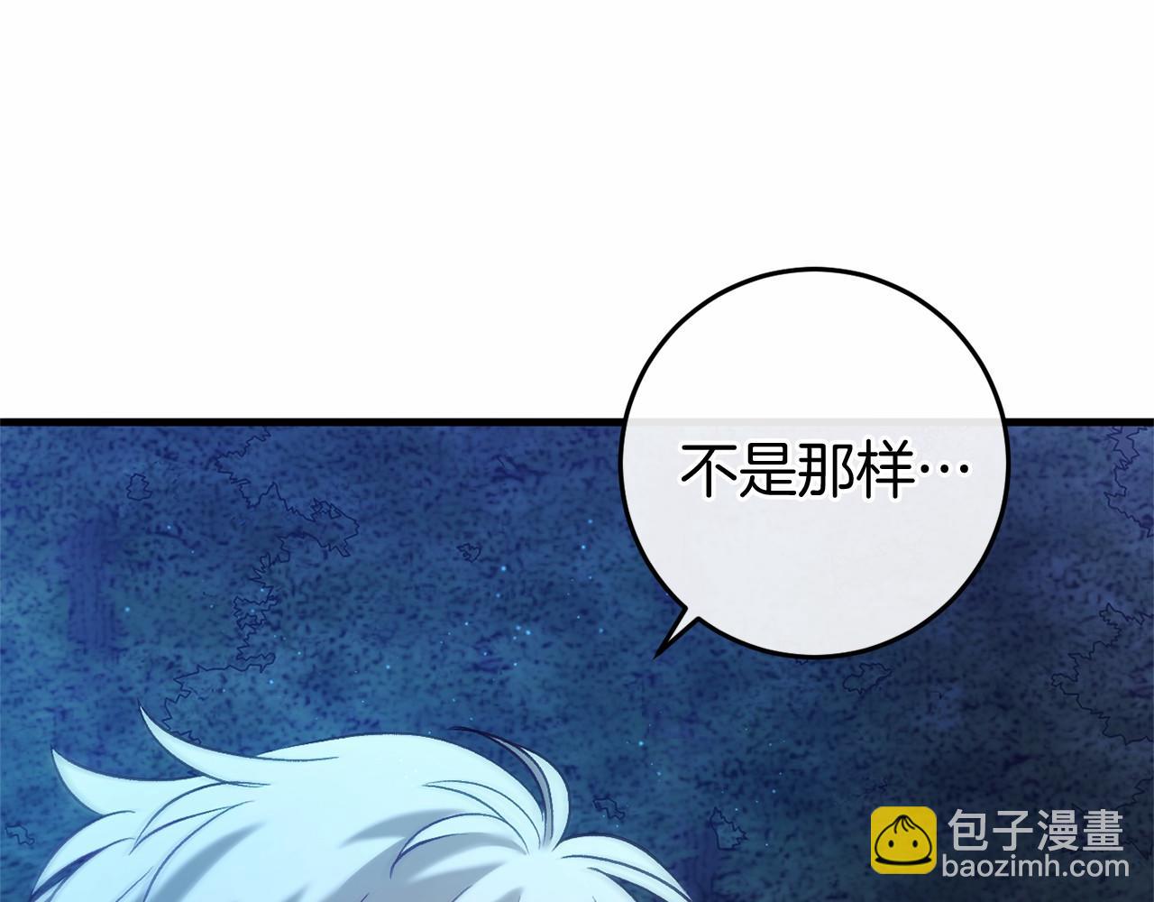 第53话 终于找到你！(1/4)-第53话