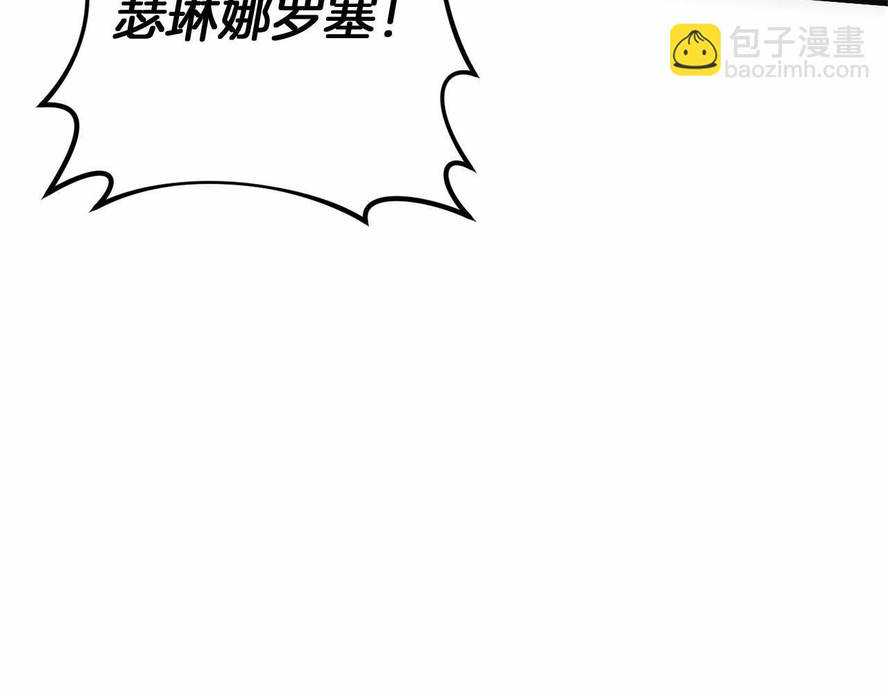 第53话 终于找到你！(1/4)-第53话