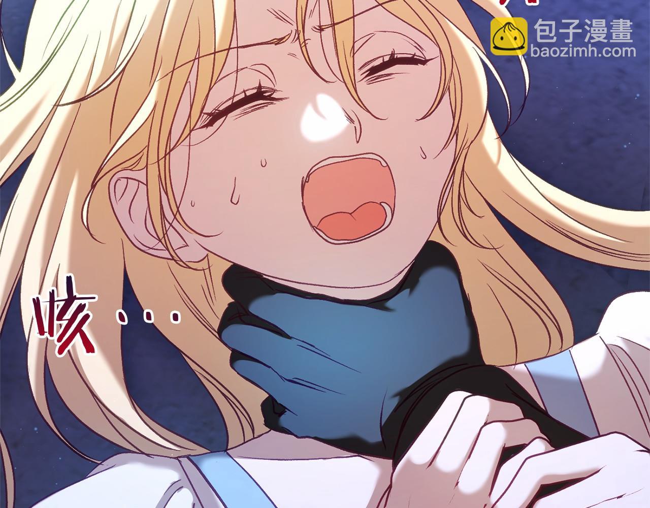 第53话 终于找到你！(1/4)-第53话