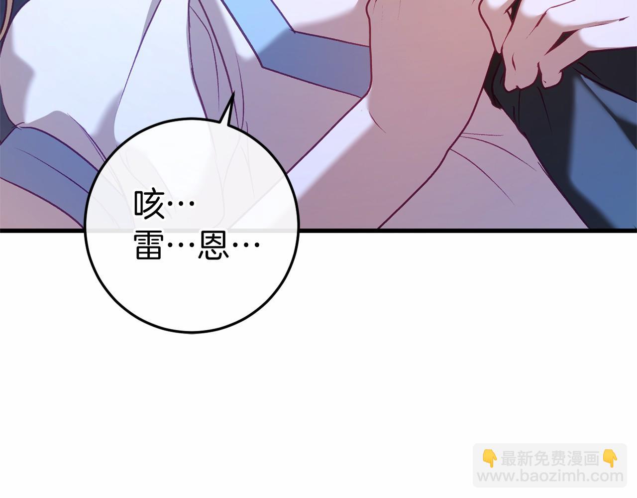 第53话 终于找到你！(1/4)-第53话