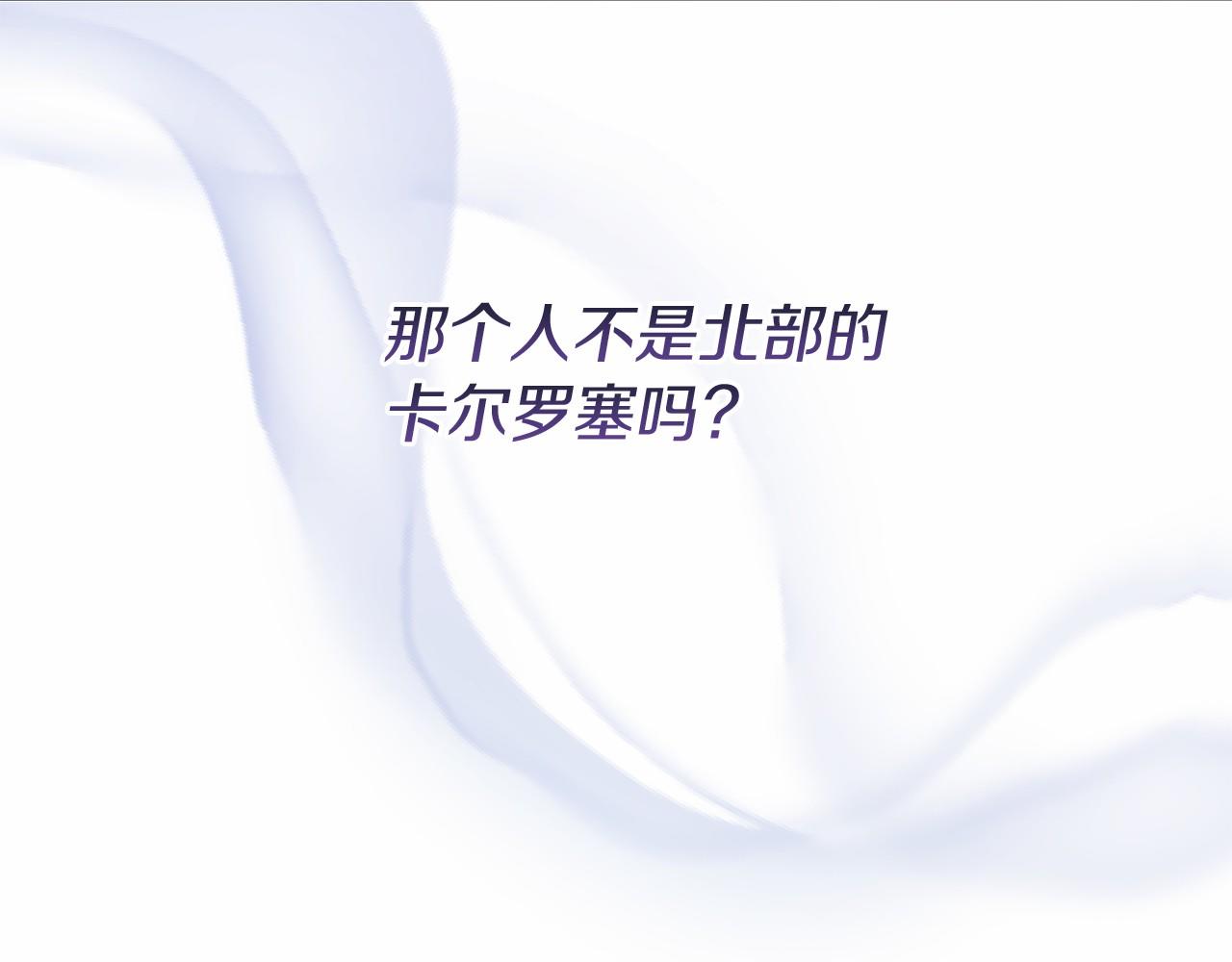 第53话 终于找到你！(1/4)-第53话