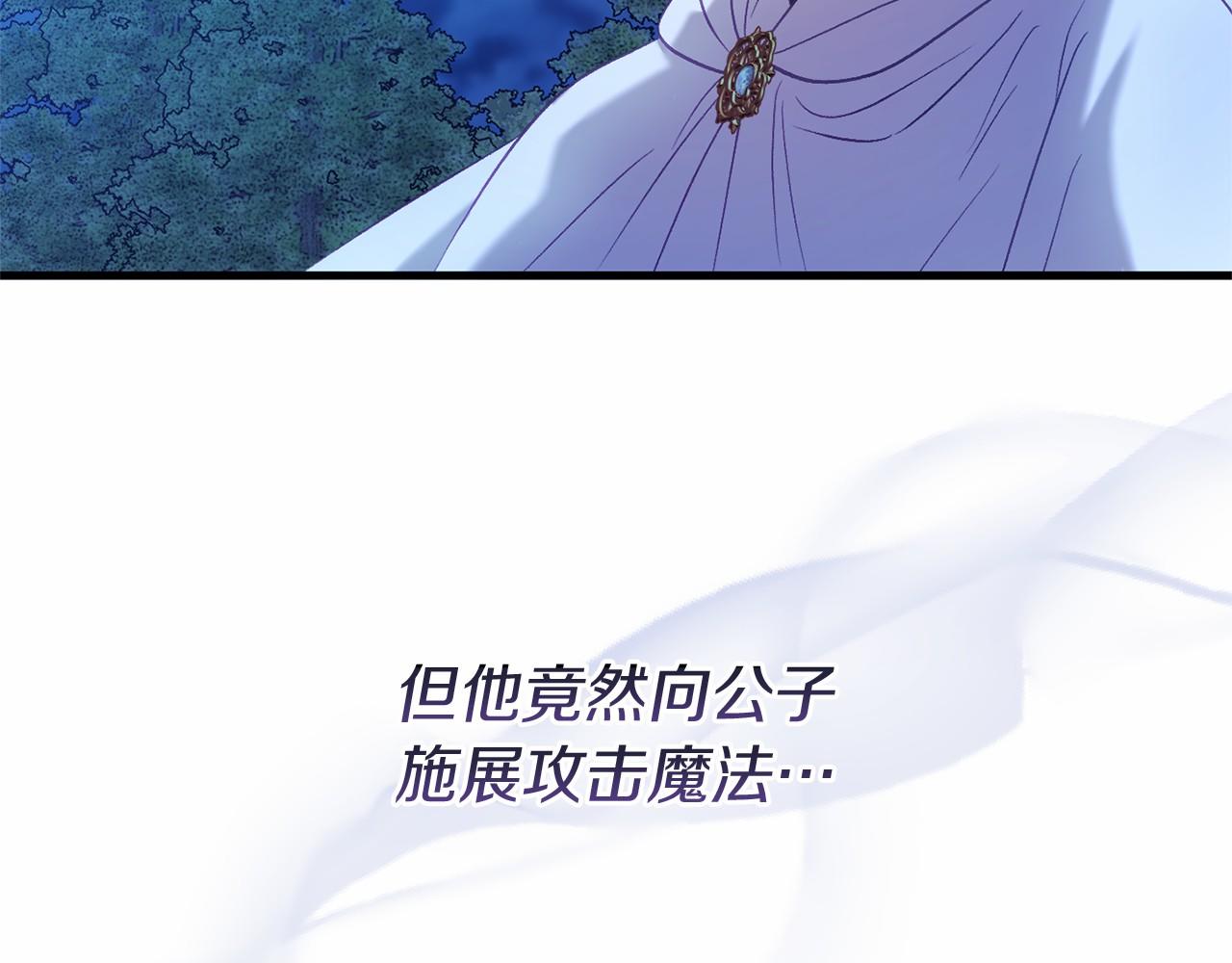 第53话 终于找到你！(1/4)-第53话