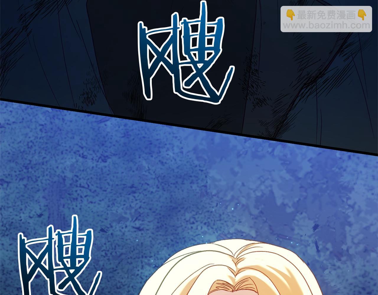 第55话 并肩作战(1/4)-第55话