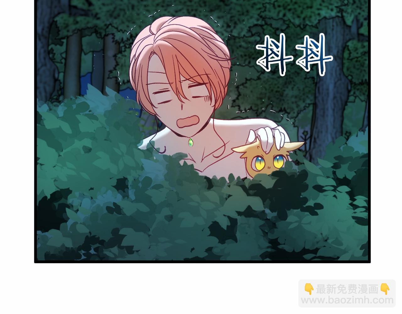 第55话 并肩作战(1/4)-第55话