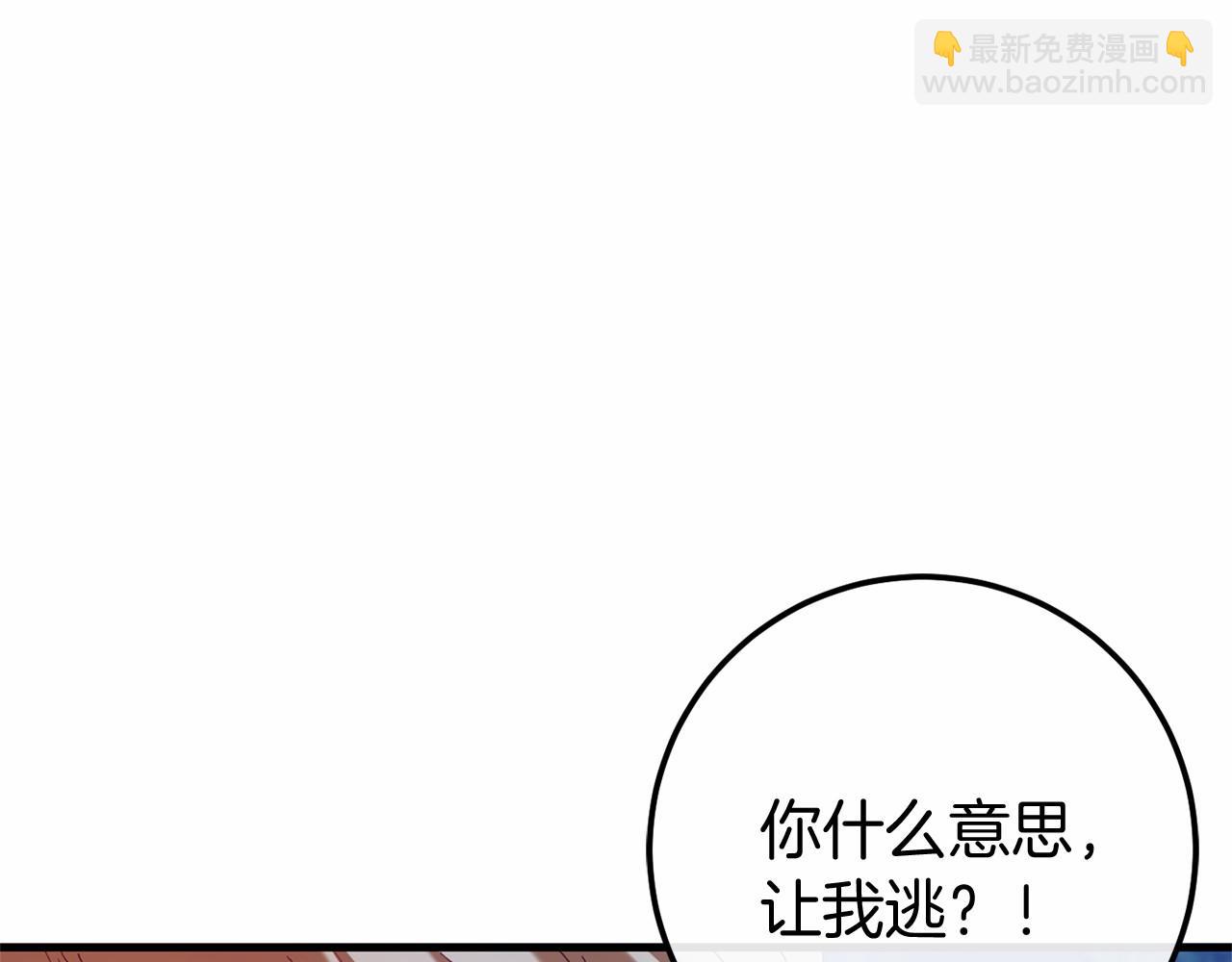 第55话 并肩作战(1/4)-第55话